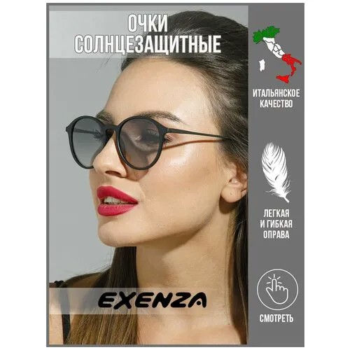 Солнцезащитные очки Exenza, черный, серебряный