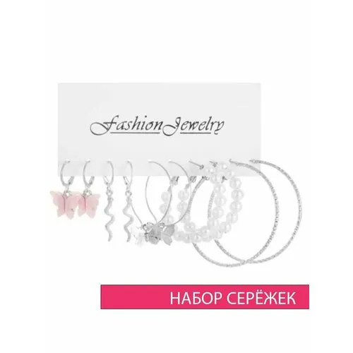 Серьги , бижутерный сплав, розовый, серебряный