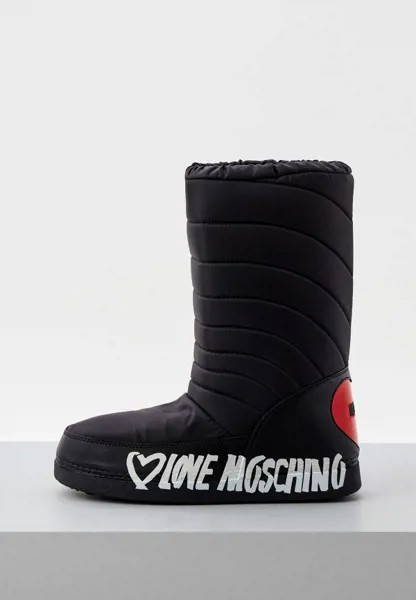 Луноходы Love Moschino