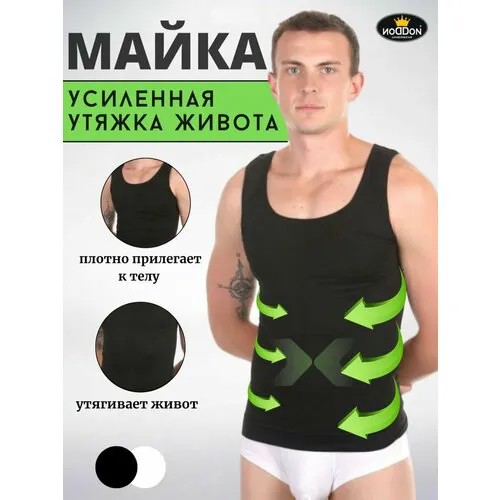 Майка Dondon, однотонная, размер XL, черный