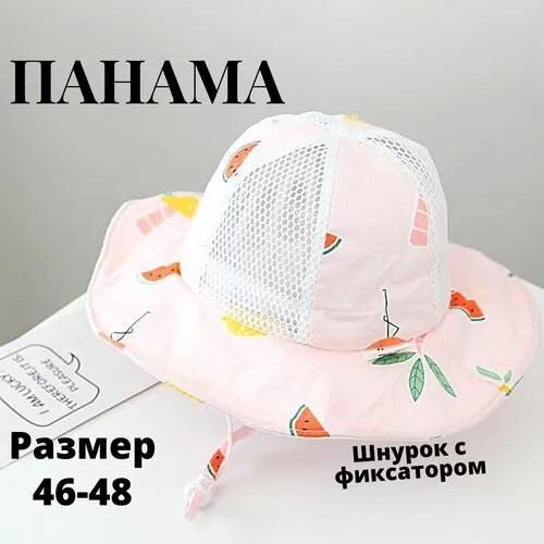 Панама , размер 46-48, розовый