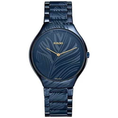 Наручные часы RADO, синий