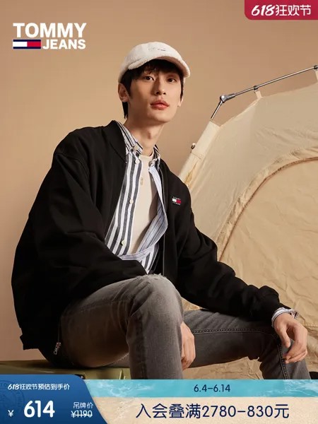 Кардиган мужской на молнии Tommy Hilfiger с вышивкой, черный