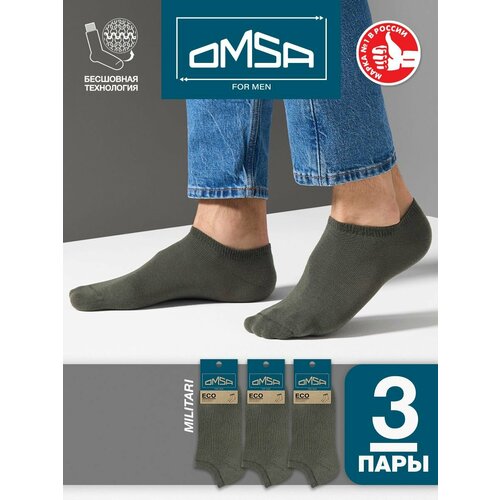 Носки Omsa, 3 пары, размер 45;47, зеленый