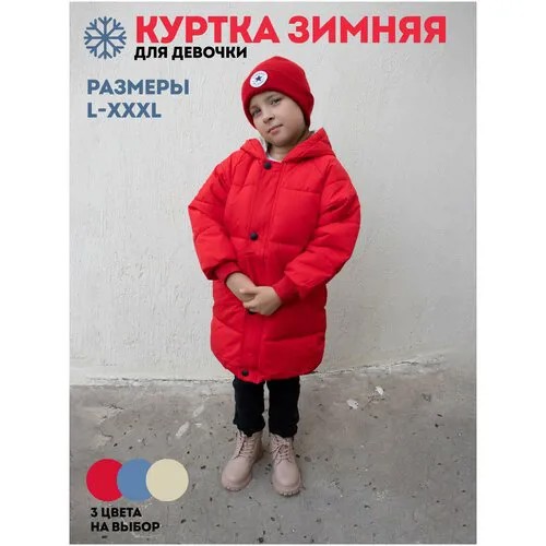 Парка WONDER HONEY, размер 130, красный
