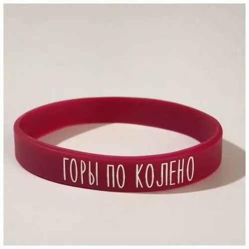 Жесткий браслет NO NAME, силикон, 1 шт., размер 18 см., бордовый