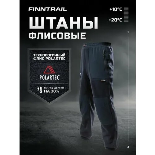 Брюки Finntrail, размер XXS, черный