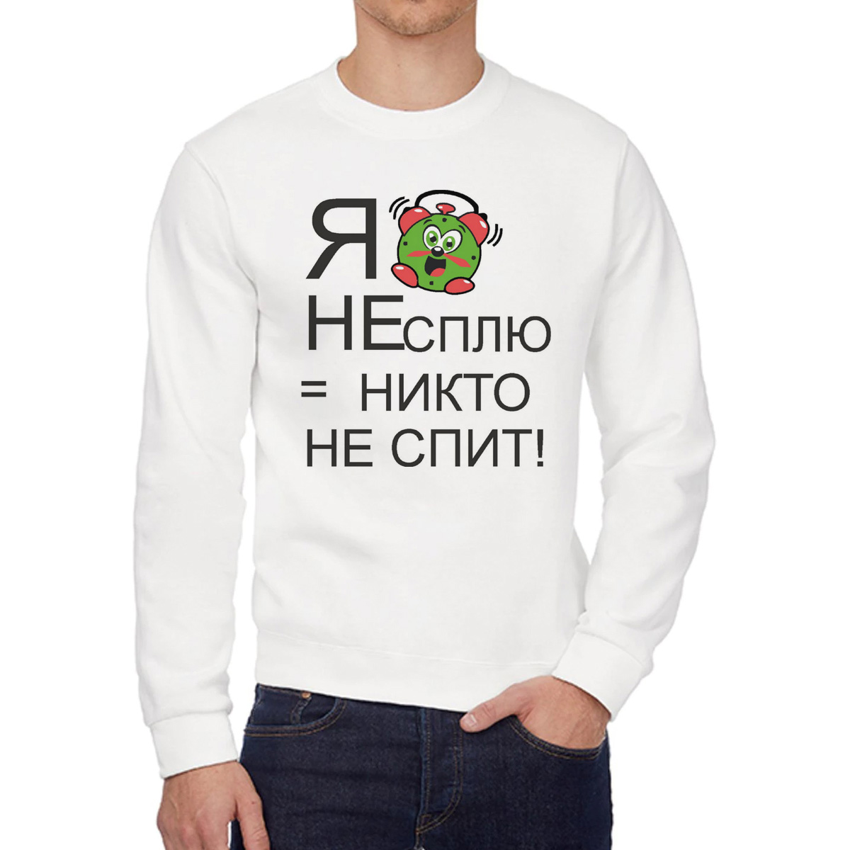 Свитшот унисекс CoolPodarok W0113081 белый 42 RU