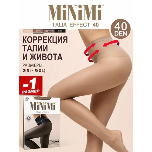 Колготки Conte elegant Talia Effect, 40 den, размер 2, daino