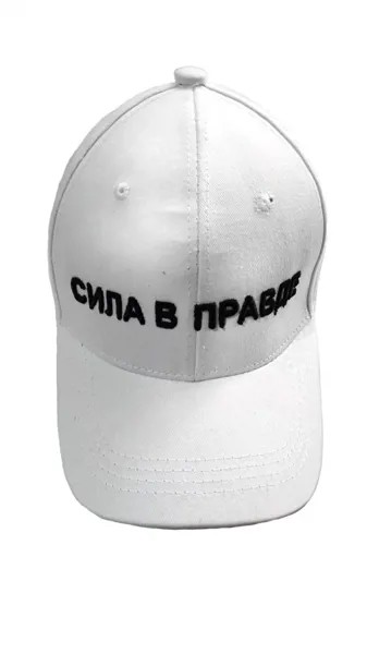 Бейсболка унисекс Ripoma 42101 белая р.52-58