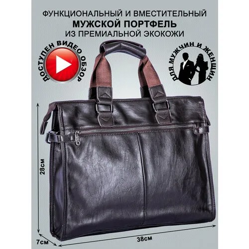 Портфель THE GOLDEN TENET, фактура гладкая, коричневый