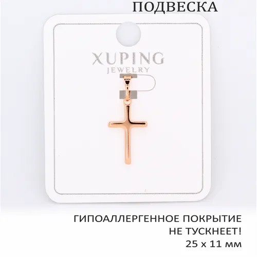 Крестик XUPING JEWELRY, золотистый