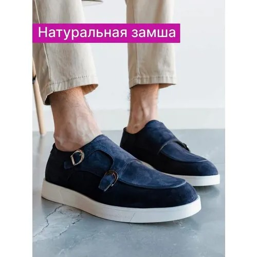 Туфли монки Reversal 3311R, натуральная замша, полнота F, размер 41, синий