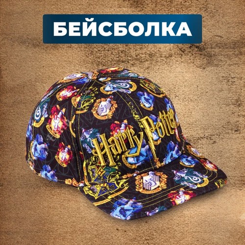 Кепка Fantasy Earth, размер OneSize, черный