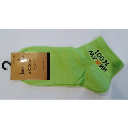 Носки Amigobs, размер 39-42, зеленый