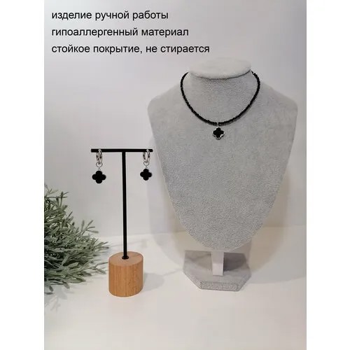 Комплект бижутерии Чокер и серьги 