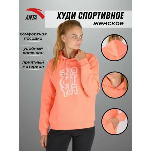 Худи Anta, размер S, , оранжевый