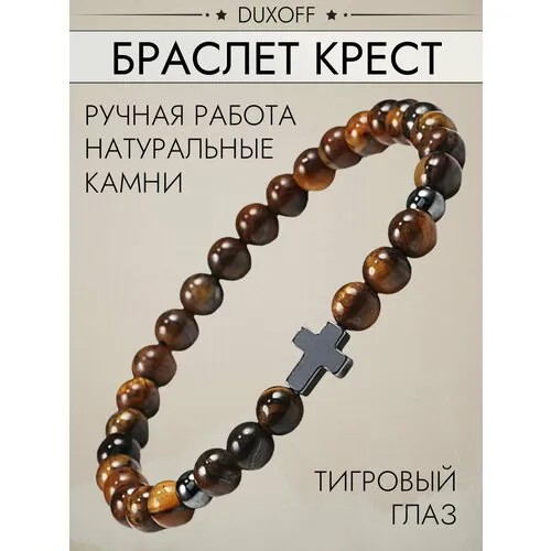Браслет, 1 шт., размер 19 см, тигровый глаз