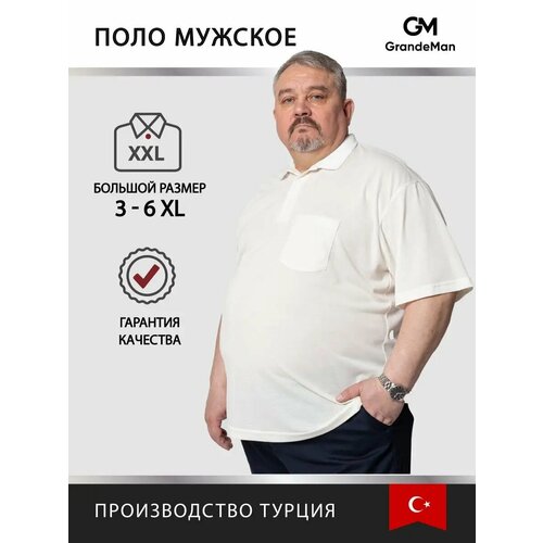 Поло Turhan, размер 5 XL, белый
