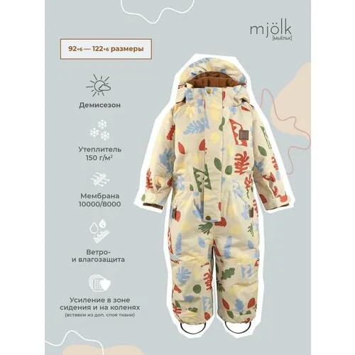 Комбинезон Mjolk размер 98, зеленый, красный