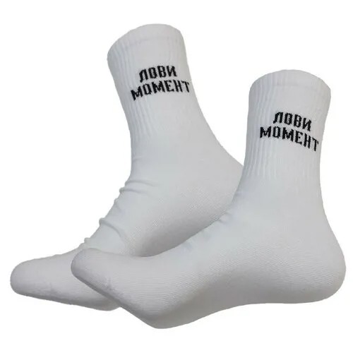 Дизайнерские носки белые с надписью 