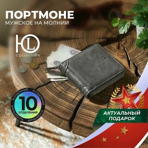 Портмоне ЮниLook, фиолетовый