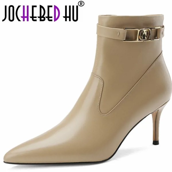 [Jochebed hu】элегантная женская обувь, новые модные сапоги, Корейская версия, металлическая застежка, заостренные туфли, ботильоны на высоком ка...