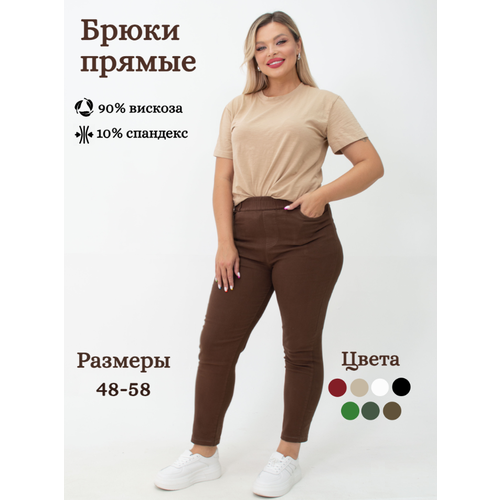 Брюки PIN LOVE, размер 5XL, коричневый
