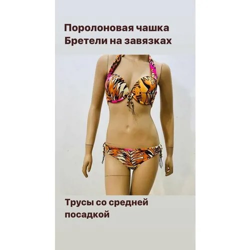 Купальник LingaDore, размер 42,70E, мультиколор
