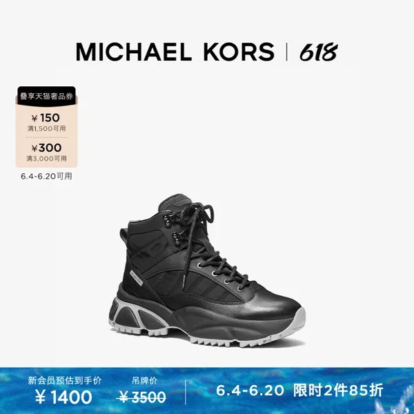 Кроссовки мужские Michael Kors Logan на толстой подошве, черный