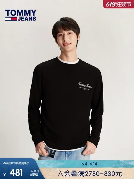 Лонгслив Tommy Hilfiger с вышитым логотипом, белый