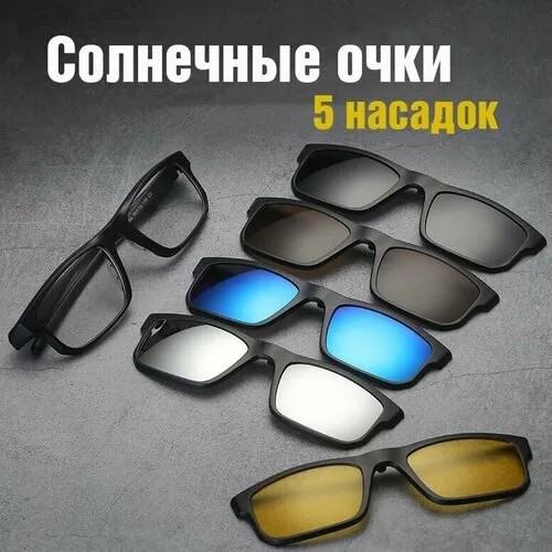 Солнцезащитные очки , прямоугольные, зеркальные, для мужчин, мультиколор