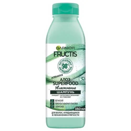 GARNIER Fructis шампунь Алоэ Superfood Увлажнение для волос, нуждающихся в увлажнении и мягкости 350 мл