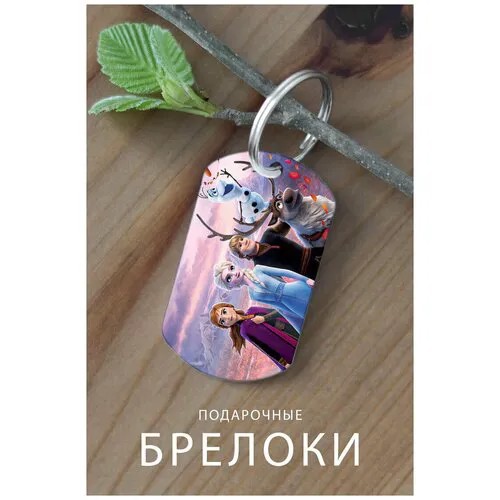 Брелок, глянцевая фактура