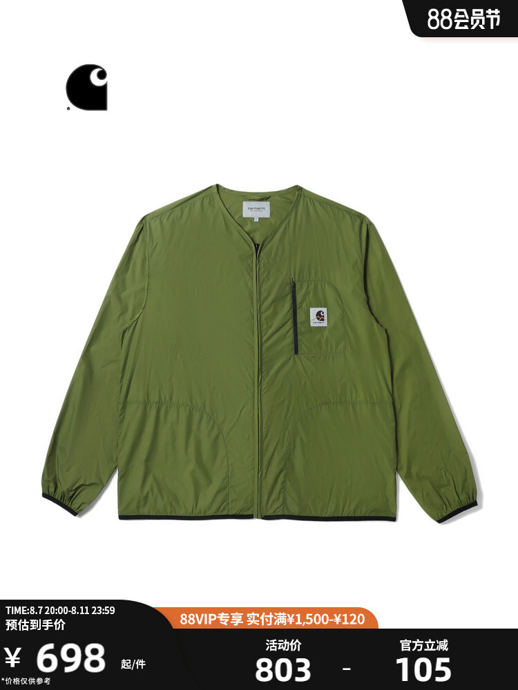 Куртка мужская Carhartt WIP с карманами, бежевый