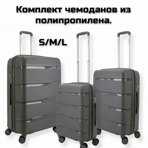 Комплект чемоданов Impreza чемодан темно-серый, 3 шт., 108 л, размер S/M/L, серый, черный