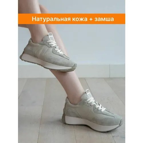 Кроссовки LAMACCO, полнота F, размер 40, зеленый, серый