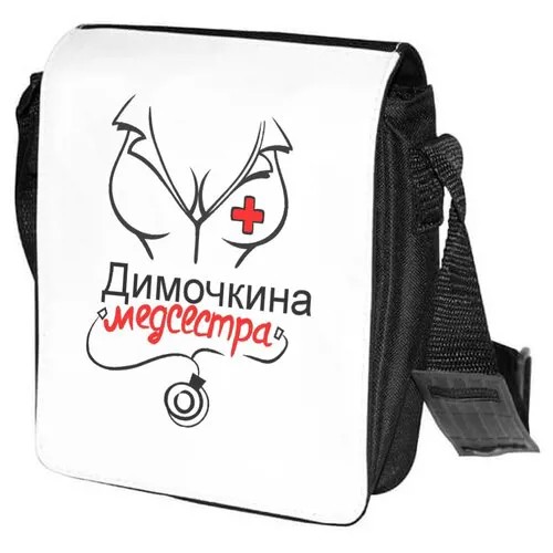 Сумка барсетка CoolPodarok, черно-белый