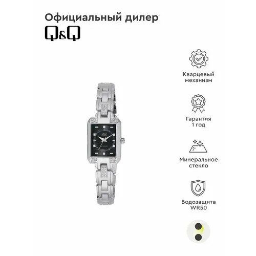 Наручные часы Q&Q
