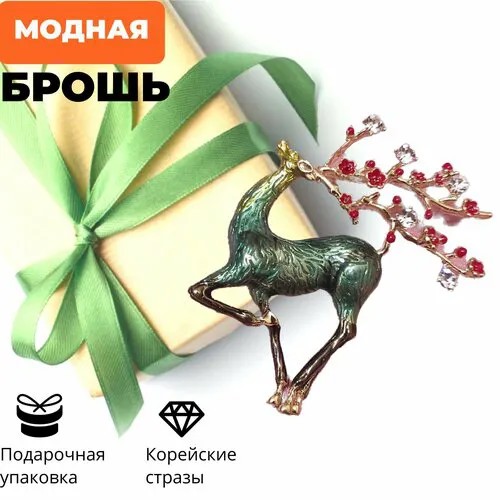 Брошь, горчичный, голубой