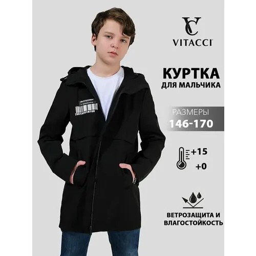 Ветровка VITACCI, размер 146, черный