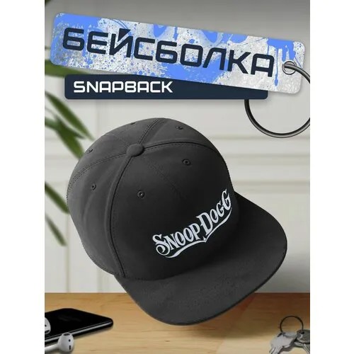 Бейсболка, кепка черная с белым принтом Музыка Snoop Dog - 28