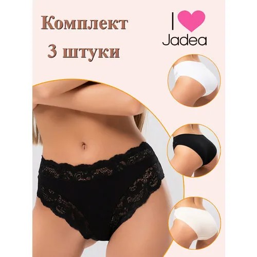 Трусы Jadea, комплект из 3 шт., размер 4, бежевый, черный, белый