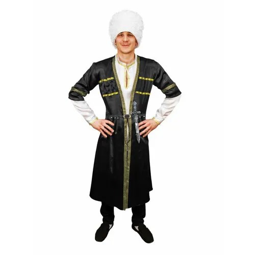 Карнавальный костюм взрослый Грузин