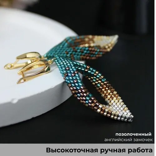 Серьги двусторонние Valeria Queen Jewelry Серьги листики, бисер, зеленый, золотой