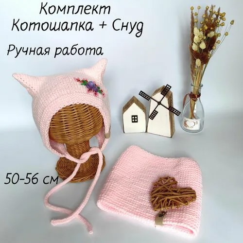 Шапка , размер 50-56, нежно-розовый