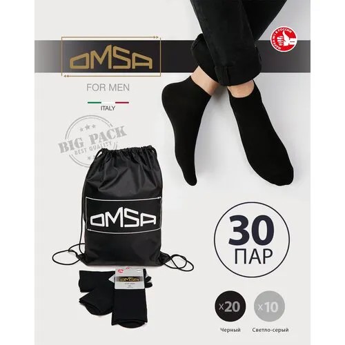 Носки Omsa, 30 пар, размер 42-44 (27-29), мультиколор