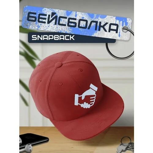 Бейсболка, кепка красная с белым принтом рука - 240
