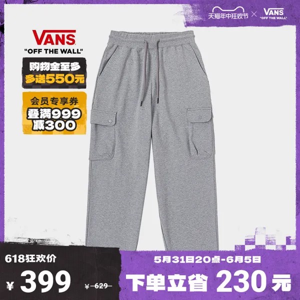 Официальные мужские трикотажные брюки и спортивные штаны Vans, простые серые удобные комбинезоны, цвет серый