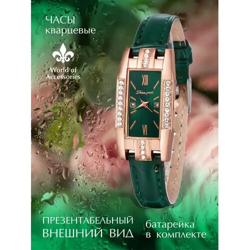 Наручные часы жен-прямоуг-камни-зеленый, зеленый